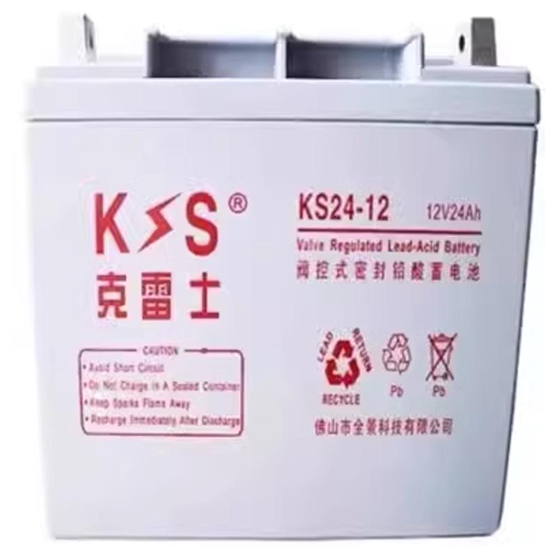 克雷士蓄电池KS12V7AH17A24A38A65A100A120A200消防主机太阳能UPS