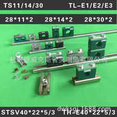 安装 轻型导轨管夹 轨道塑料管卡管夹 塑料导轨管夹 重型导轨管夹