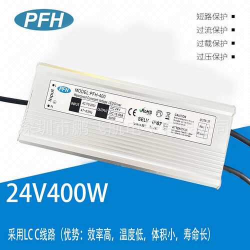 CE认证 24V14.58防水开关电源 防水电源24V350W 采用LLC方案