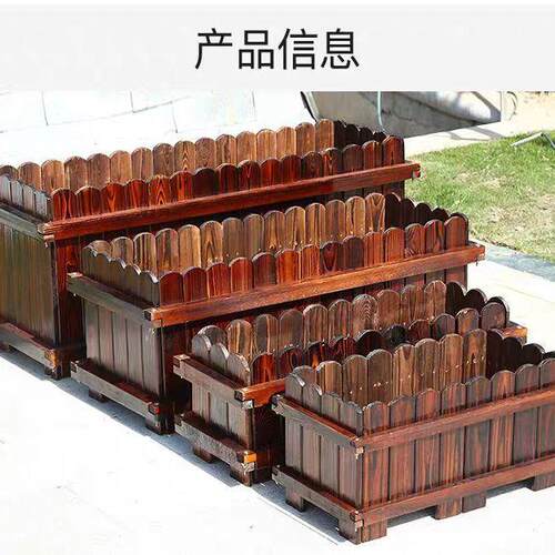 多功能阳台碳化长花盆种菜庭院实木防腐木花箱