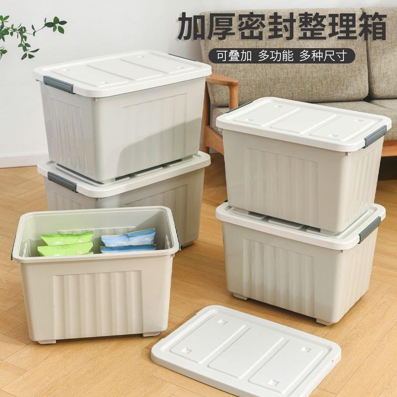 加厚特大号聚丙烯高频自带轮大容量迷你风扇家居宿舍生活收纳必选