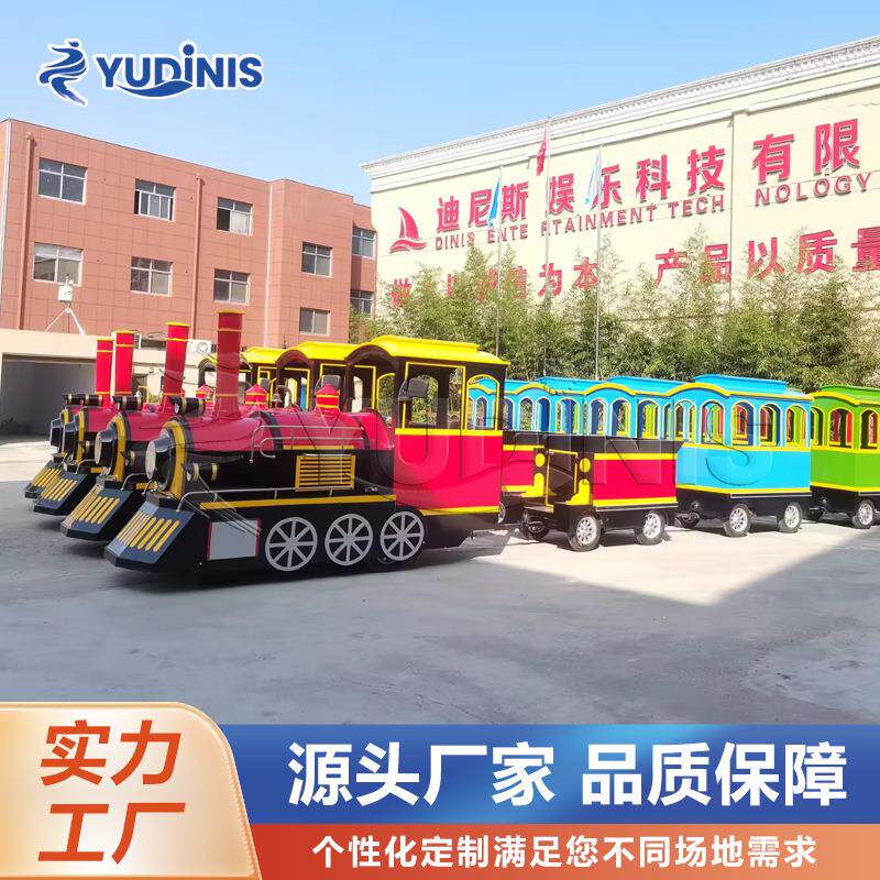 无轨观光小火车无轨电动小火车商场步行街灵活转弯可坐人小火车