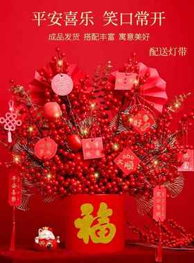 顺丰包邮乔迁之喜新居陶瓷福桶入宅搬家礼物结婚开业发财果抱抱桶