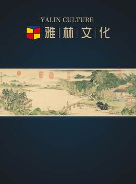 携琴访友图古代书法字画高清微喷宣纸横幅仿古复制中堂装饰画复古