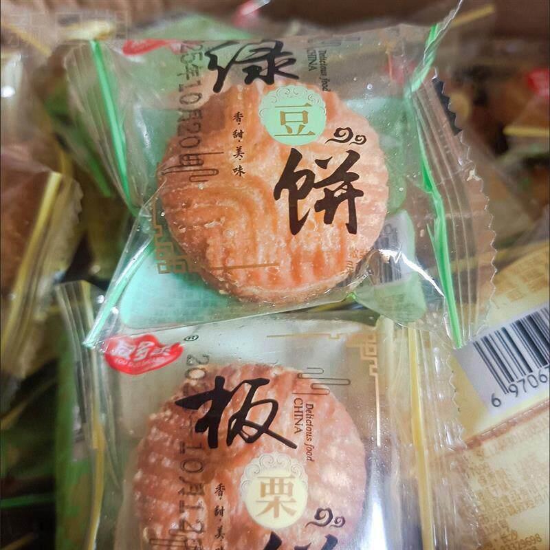 ~友多爽 绿豆板栗传统老式绿豆糕点心零食小吃早餐代餐食品饼干