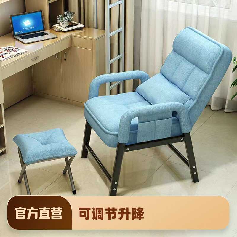 热销电脑椅家用舒适久坐懒人椅书桌椅办公椅子靠背宿舍沙发椅电竞