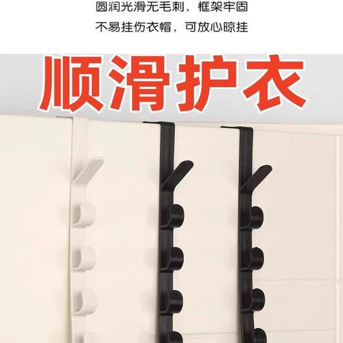 免打孔门后挂钩衣帽架壁挂式卧室收纳架不伤门顺滑护衣牢固结实