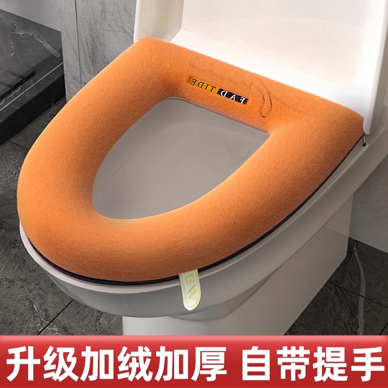 马桶坐垫四季通用高端轻奢冬季家用毛绒防水垫圈拉链款加厚坐便套
