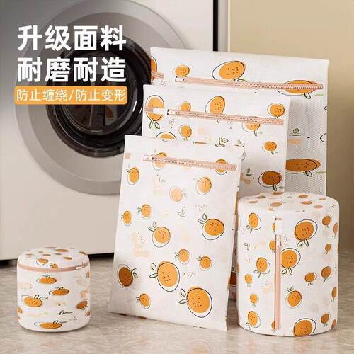 Laundry bag, specially designed for washing machines, to pro