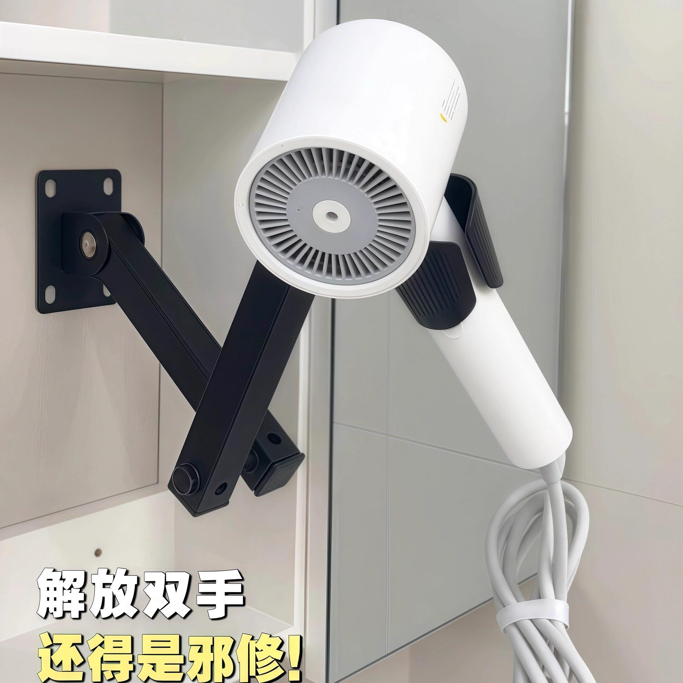 卫生间吹风机懒人支架壁挂式可折叠浴室风筒挂架电吹风收纳置物架