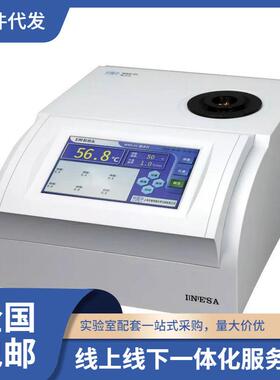 直供上海WRS-1C，WRS-2C微机熔点仪药物熔点仪智能