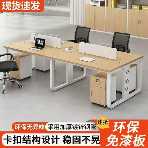 办公桌椅组合电脑桌闲鱼二手家俱旧货市场入口清仓捡漏职员工位