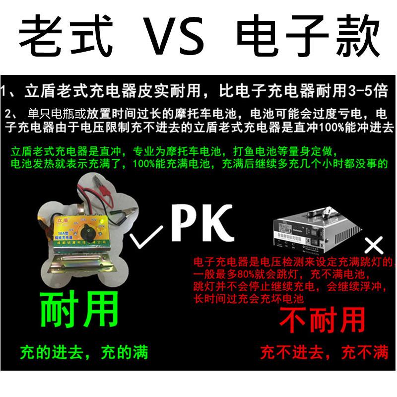 包邮 立盾调档摩托车电瓶充电器6V8V12V16V20V可调直流电源变压器