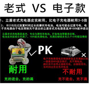 包邮 立盾调档摩托车电瓶充电器6V8V12V16V20V可调直流电源变压器