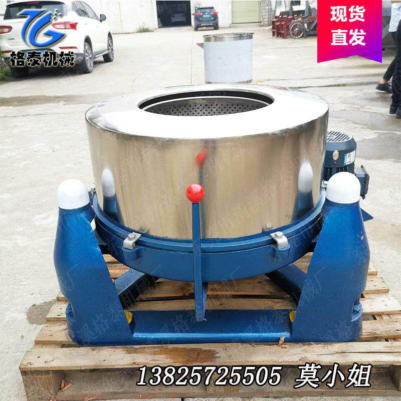 厂家优惠工业用脱水机速脱油机塑料脱水甩油器可定时调速