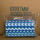 一次性纸吸管随机混合咖啡奶茶商用纸吸管可定制独立包装 环保