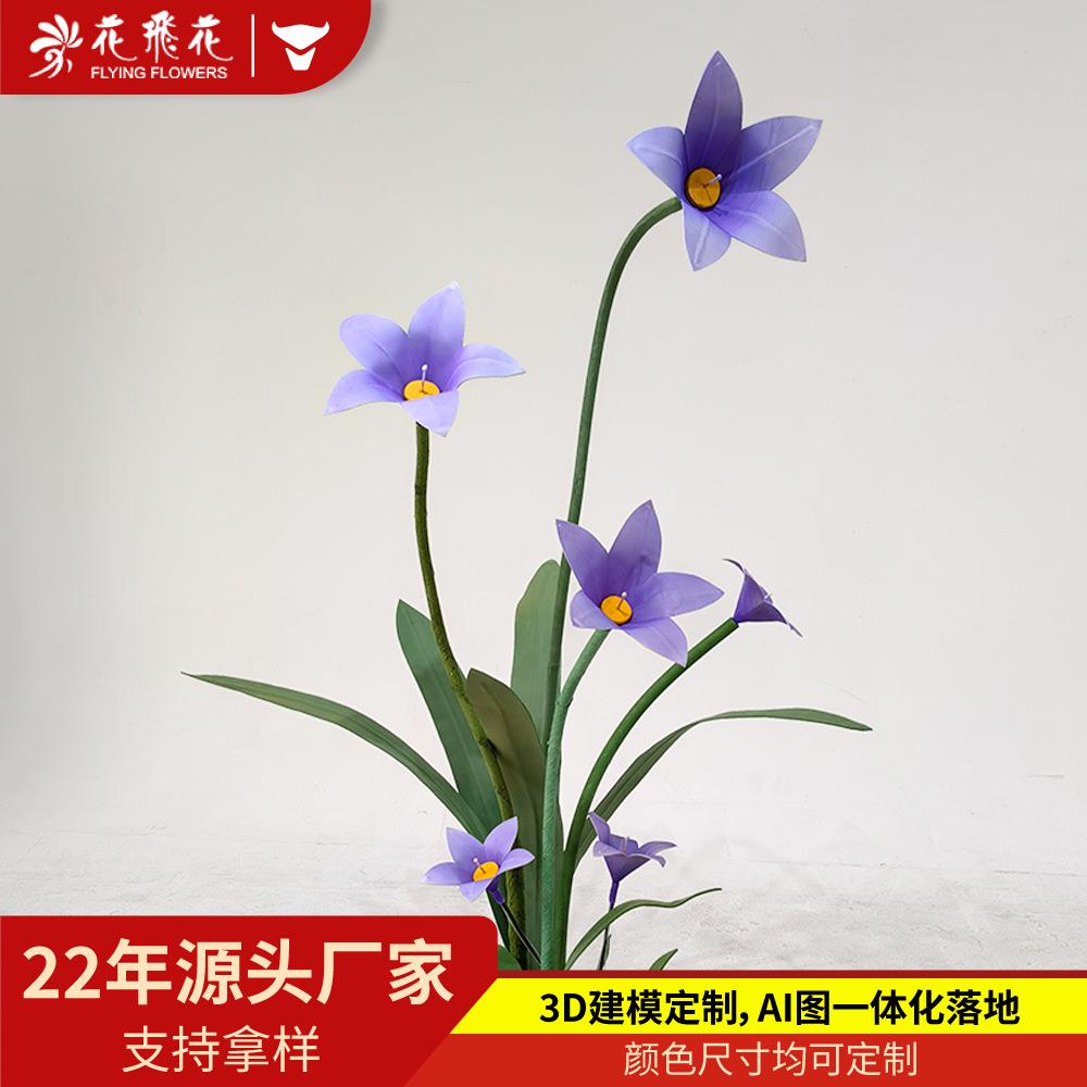 花飞花仿真花大型艺术装置商场美陈纸制橱窗婚房布置道具纸花