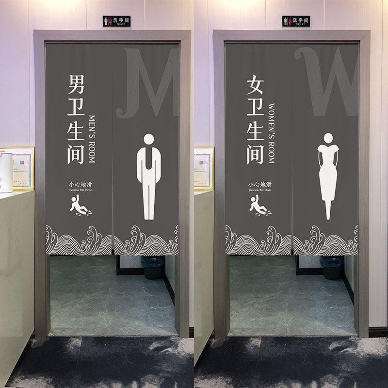 定制化妆室门帘男女公共洗手间半帘学校中小学厕所遮挡帘帘子商用