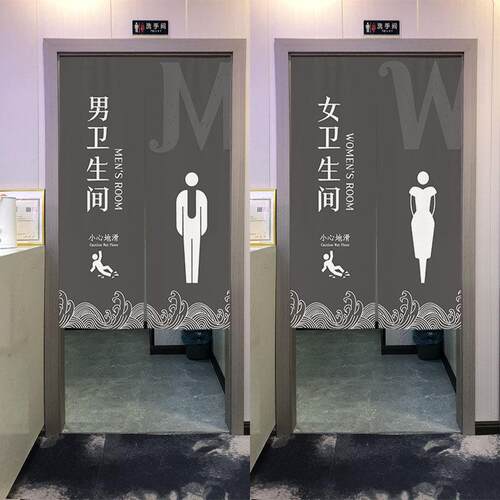 定制化妆室门帘男女公共洗手间半帘学校中小学厕所遮挡帘帘子商用