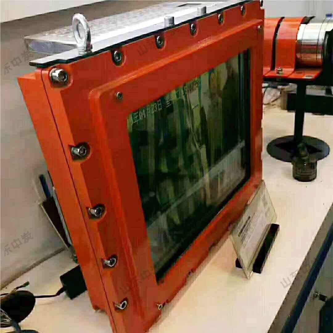 算高清2高亮防爆计机 耐寒防爆计矿算机 KKJD127矿JD17用防爆计算