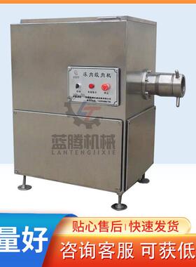 商用立式肉制品绞碎机商用绞肉碎肉机不锈钢带骨冻鲜肉绞肉机