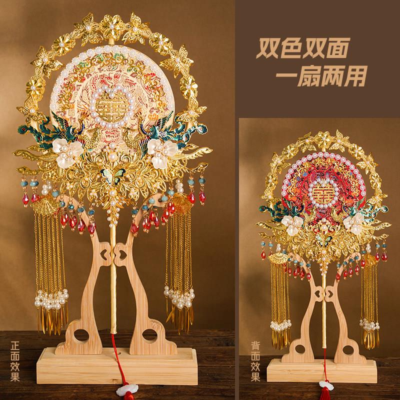 新娘团扇结婚秀禾婚扇diy材料包婚礼高级金红双面喜扇成品扇子