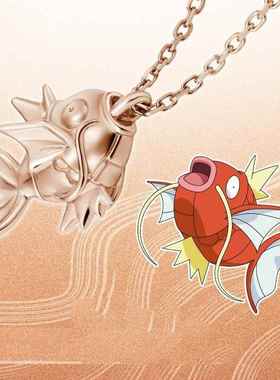 精灵宝可梦 鲤鱼王 粉色 项链吊坠时尚精致优雅时髦饰品好友礼物