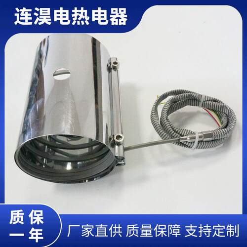 不锈钢全封闭式弹簧电子加热圈射嘴电热工业加热器源头厂家