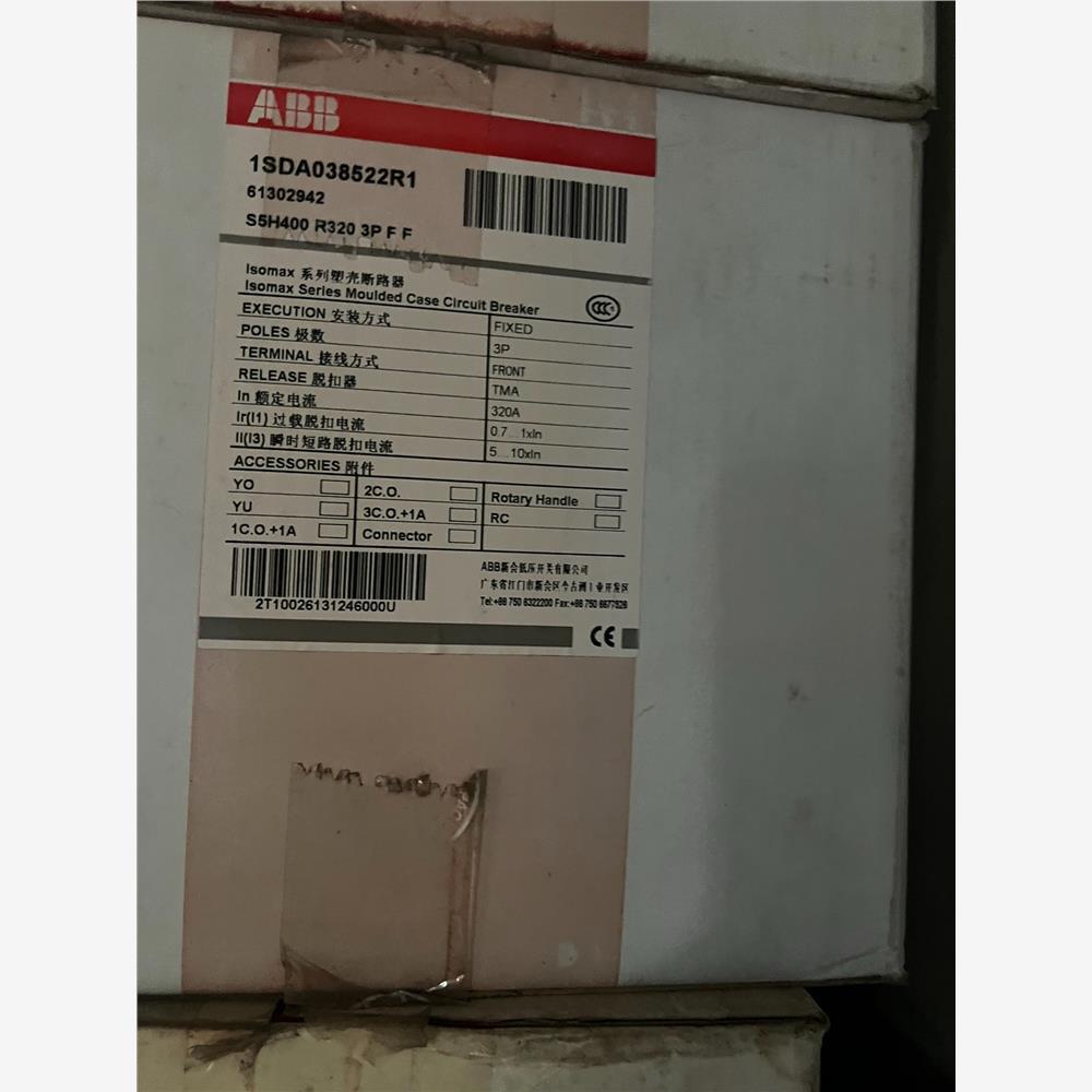 全新ABBIsomax塑壳断路