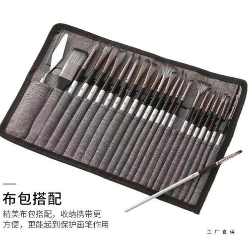 热卖24件套画笔套装帆布笔帘油画笔尼龙毛水粉水彩美术画笔绘