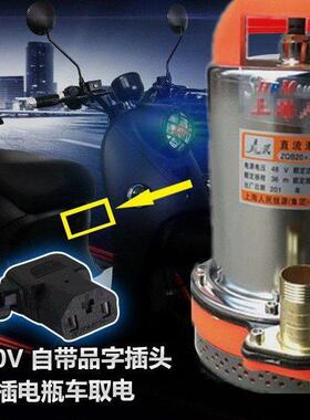 全铜芯线 线12v24v48v60v直流潜水泵电动车水泵电动车水泵抗旱浇