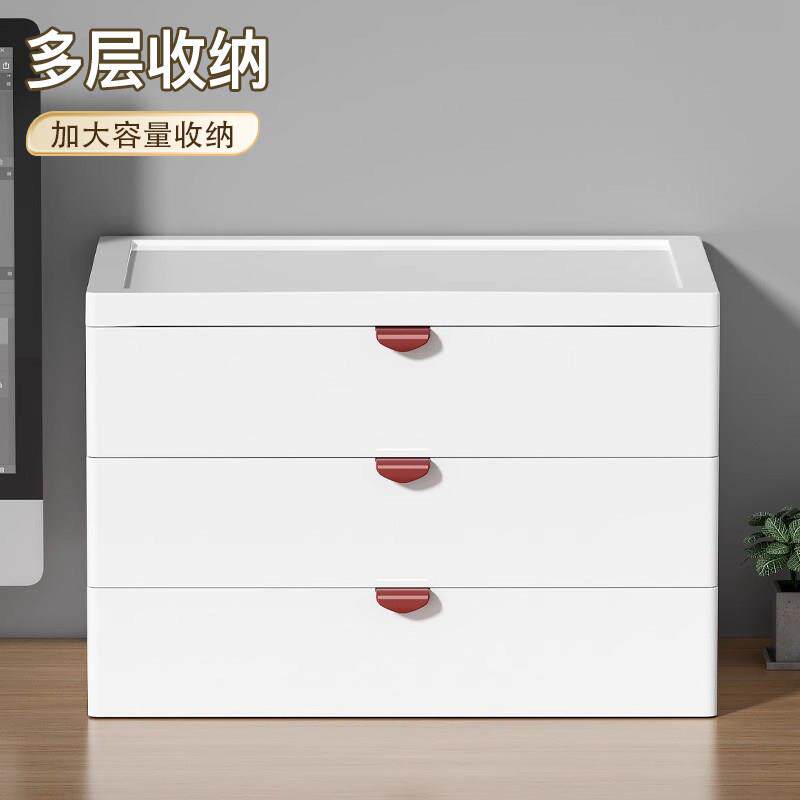 件收纳盒桌面屉柜式办公a抽4置物架工位用文品整理箱书桌上储物子
