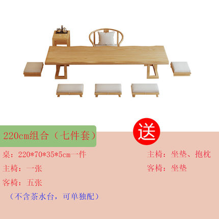 日式实木榻榻米茶桌泡茶台长条桌阳台茶桌椅组合简约茶几炕几矮桌