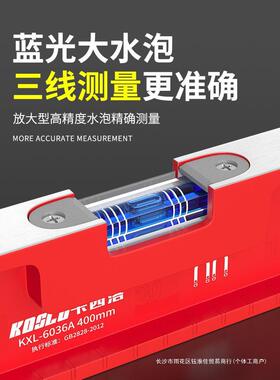 平尺高精度EHT实水心水铸铝平仪靠尺加厚防摔功能多高精准磁吸平