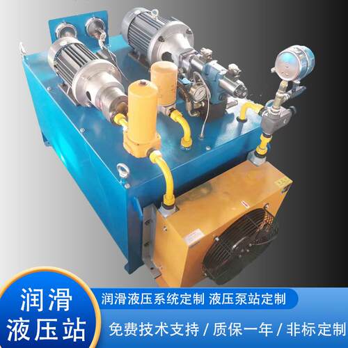 润滑液压站非标液压系统液压泵站免费原理图和三维设计