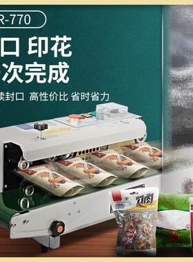 【为您推荐】FR-770全自动封口机连续封口机铝箔塑料薄膜封口机