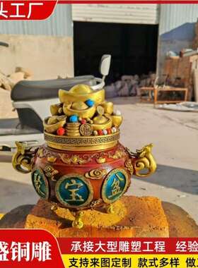 纯铜聚宝盆元宝聚宝盆摆件招财聚财生财办公室八方来财存钱罐