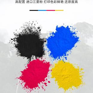 适用美能达c654粉盒柯美C754复印机碳粉C654E墨粉美能达TN711粉盒