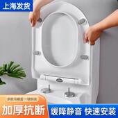 缓降静音上装 方U型V型座便器盖板 马桶盖 超薄款 一键快拆型马桶盖