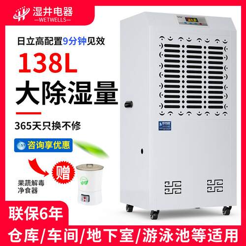 升温烘干除干湿机水产干品/MCH-5.7S皮大功率革烘燥机