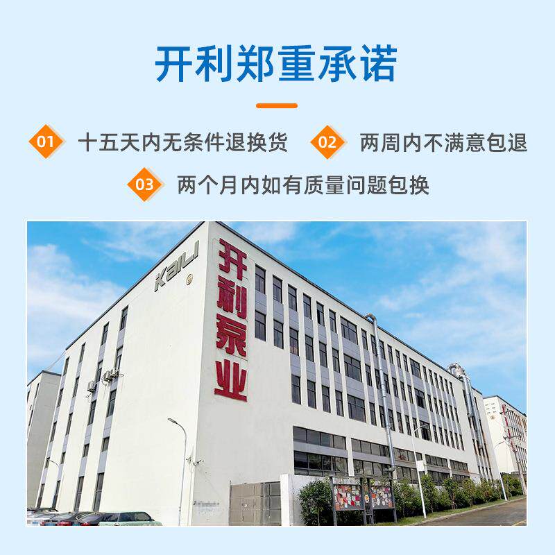 厂家W型旋涡泵单级自吸卧式离心泵高压高楼给水清水增压直联