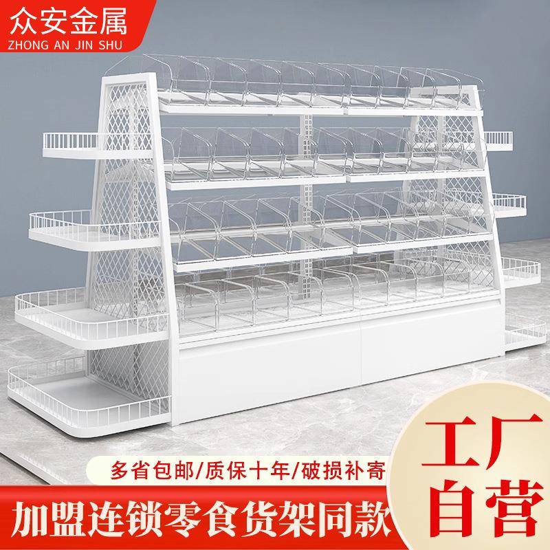便利超货市双面端头零食货架多多921层收纳置物店架功能展示架柜