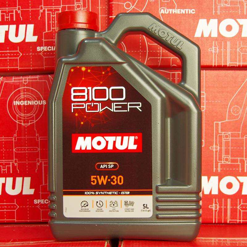 摩特MOTUL 8100 POWER 5W-30 5升 SP认证 法国进口酯类全合成机油