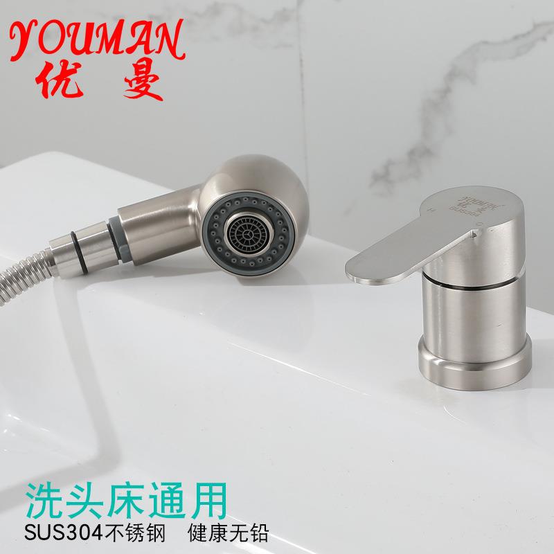 不锈钢洗头床喷头花洒美发店理发店发廊增压水龙头软管开关配件