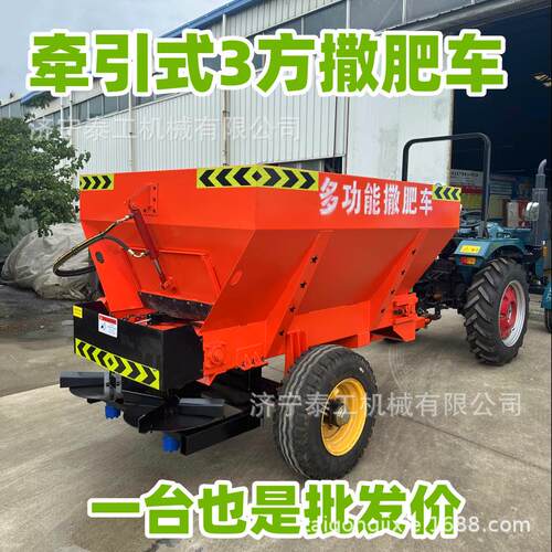 农用不锈钢四驱四不像全液压撒肥机链条式扬粪车大棚牵引撒粪车