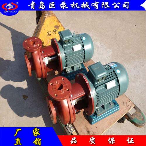 玻璃钢耐酸泵FS50X40-20FS玻璃钢耐酸离心泵玻璃钢泵厂家直销
