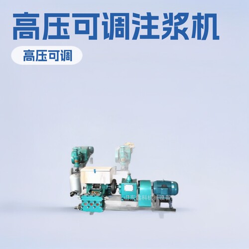 BW150三缸注浆机 地铁地基加固水泥砂浆注浆机  高压可调节注浆泵