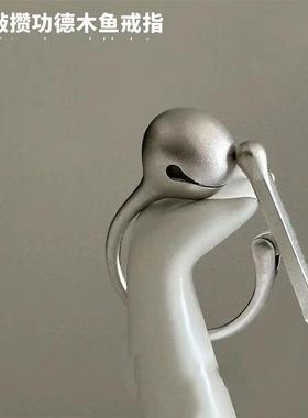 新品原创敲敲攒功德木鱼戒指张日成联名创意高级好友生日礼物