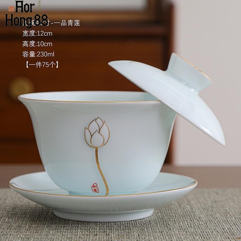 三才盖碗可悬停单个带盖陶瓷功夫茶具影青描金中式家用泡茶器茶杯