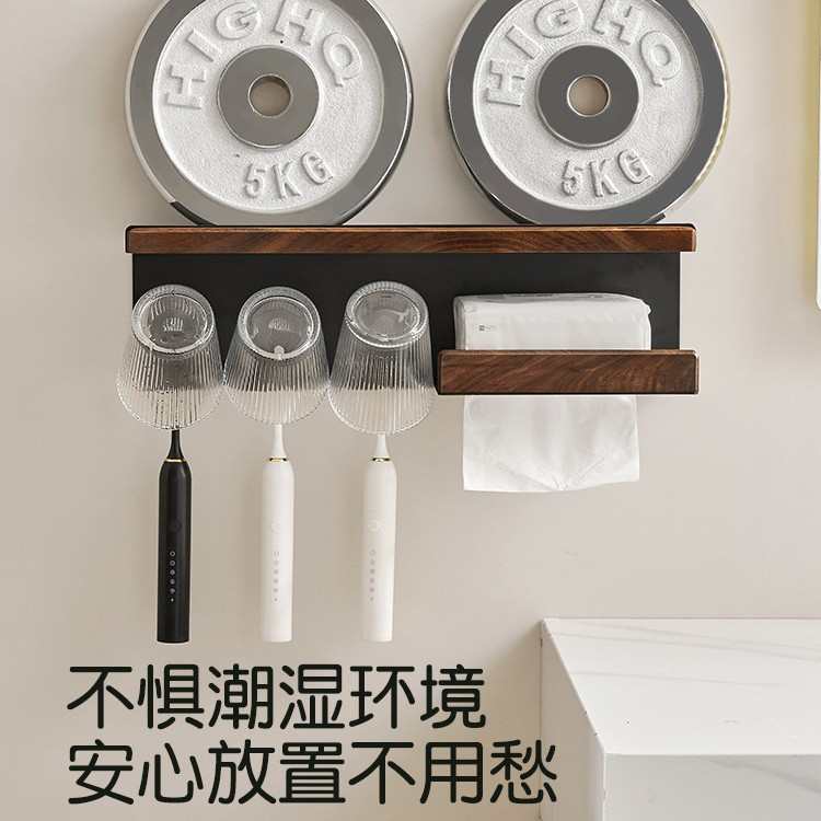 免打孔壁挂多功能卫生间浴室北美黑胡桃木牙刷漱口杯架纸巾置物架